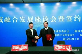 天价技术转让背后，地处三线城市的这所大学为何能异军突起？