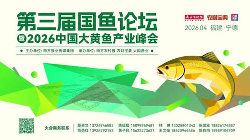 关于开展水产养殖尾水处理装备技术遴选推介工作的通知
